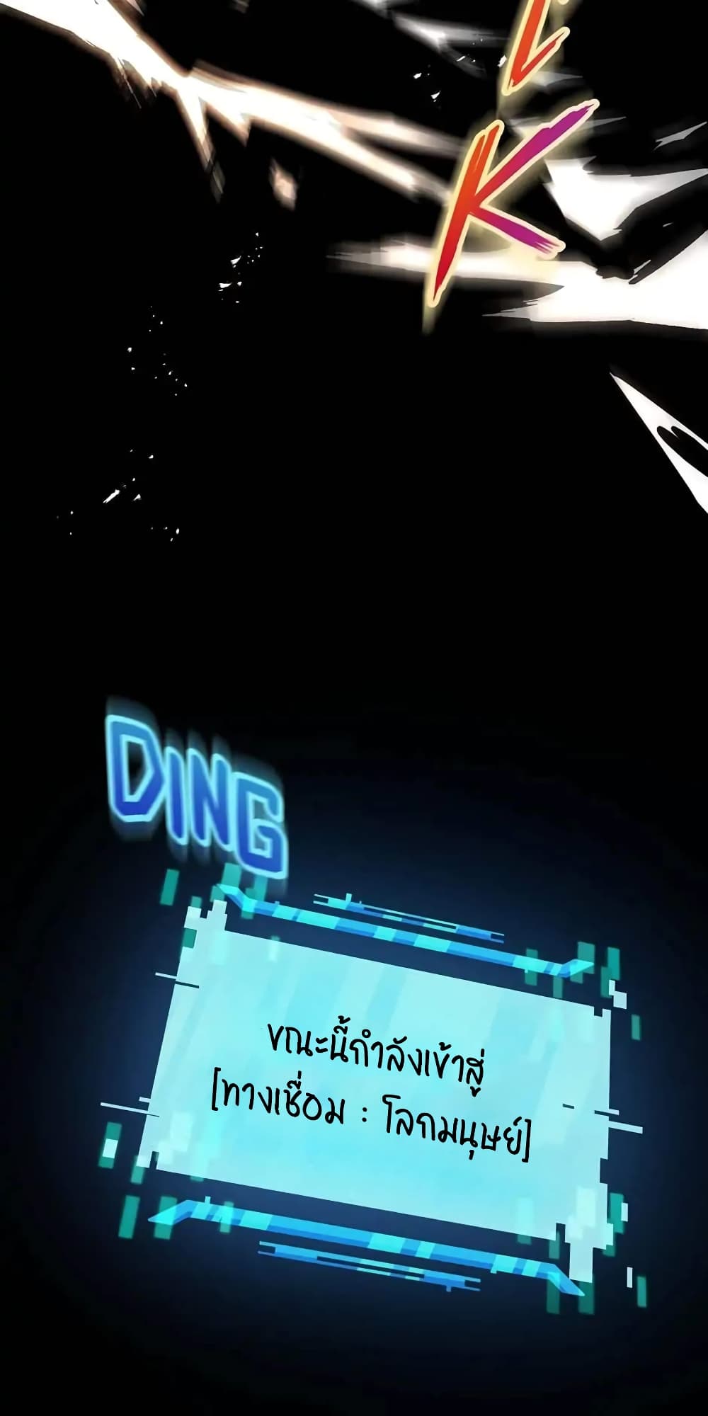 หน้า 97