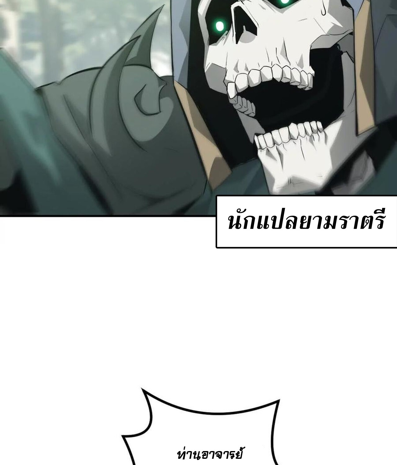 หน้า 98