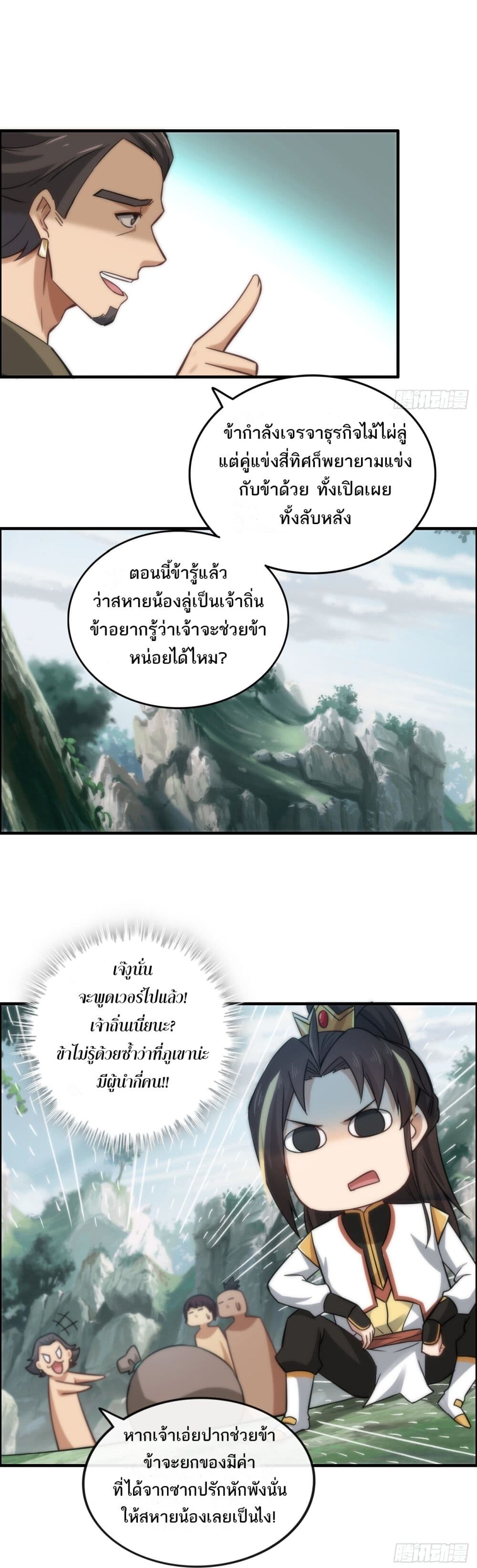 หน้า 10