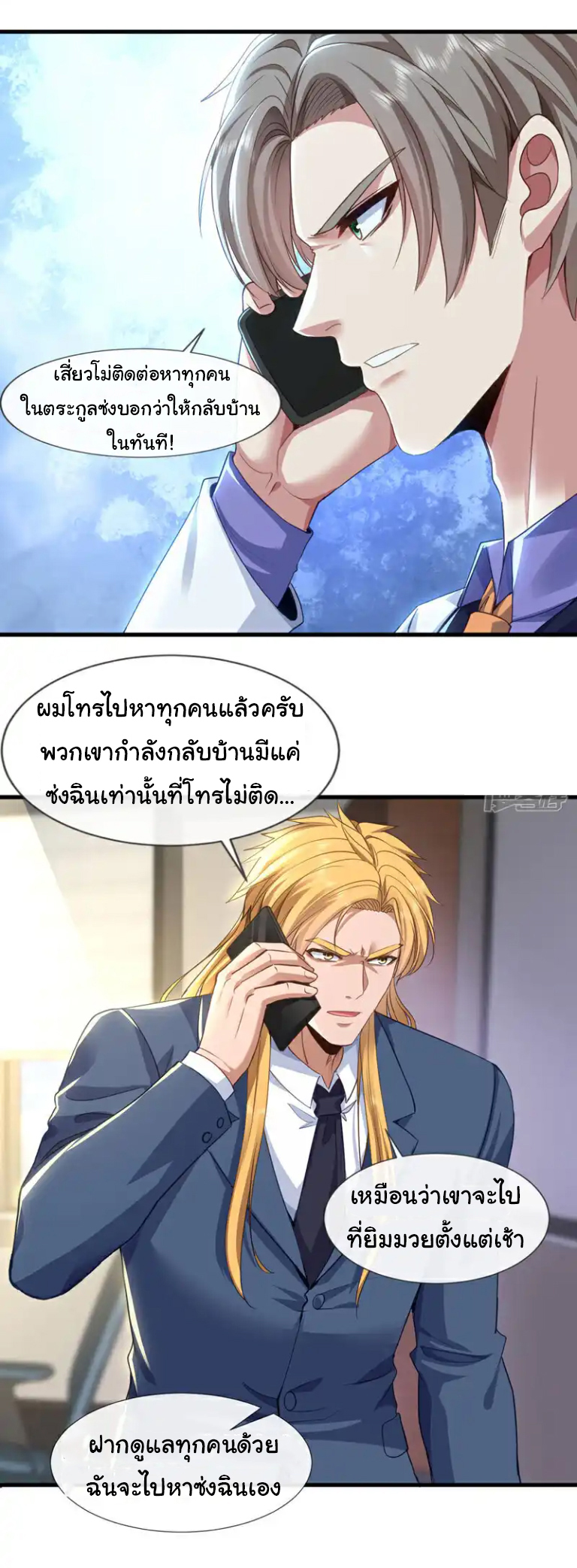 หน้า 1