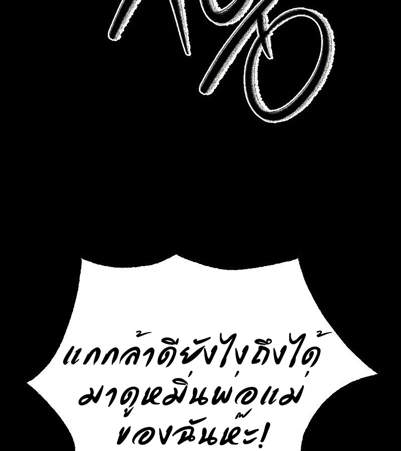 หน้า 101
