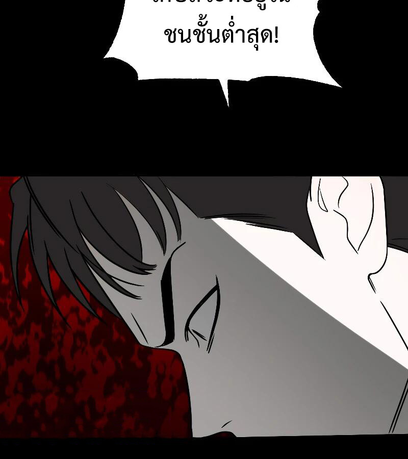 หน้า 106