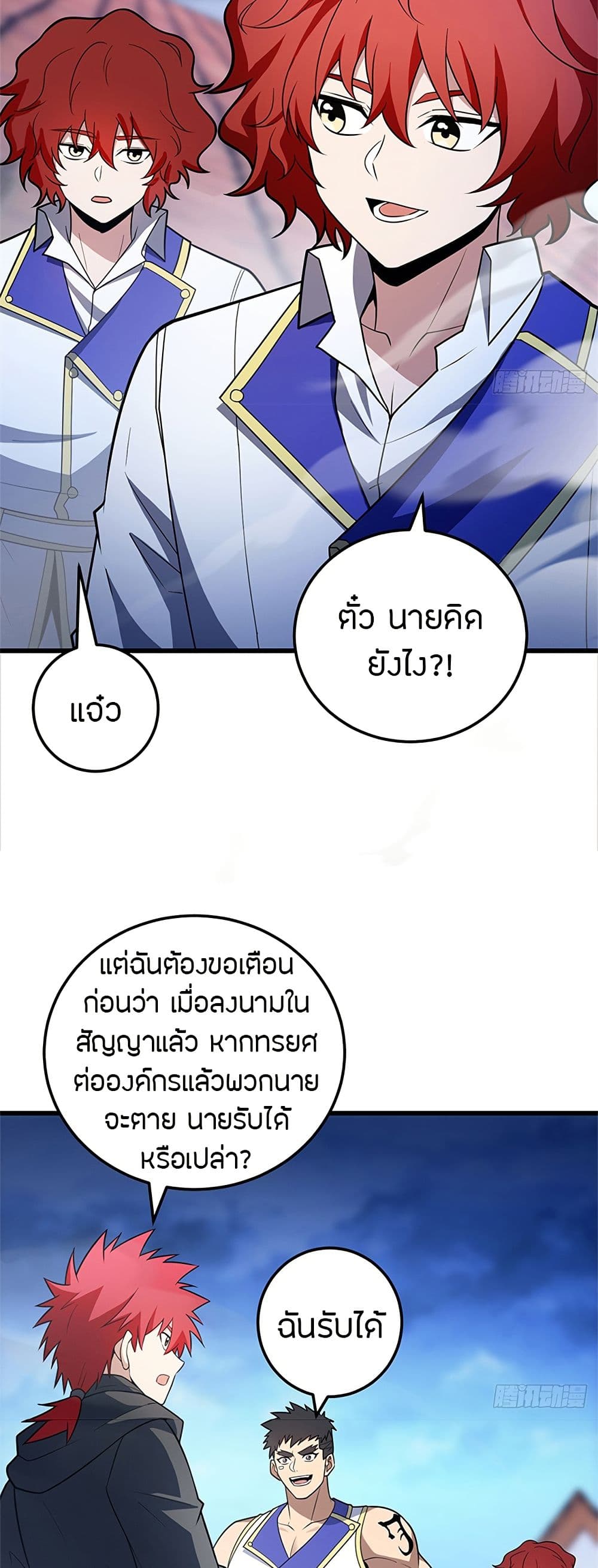 หน้า 20