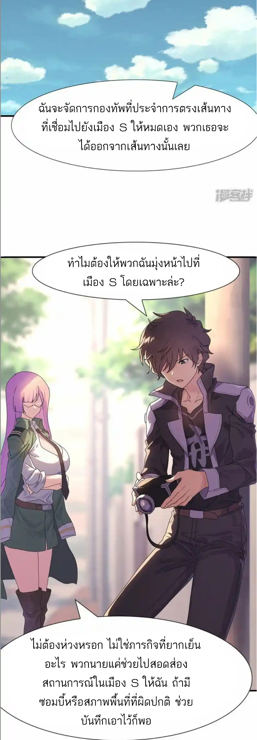 หน้า 2
