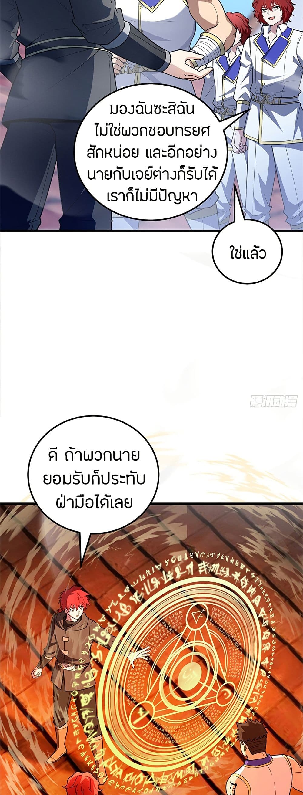 หน้า 21