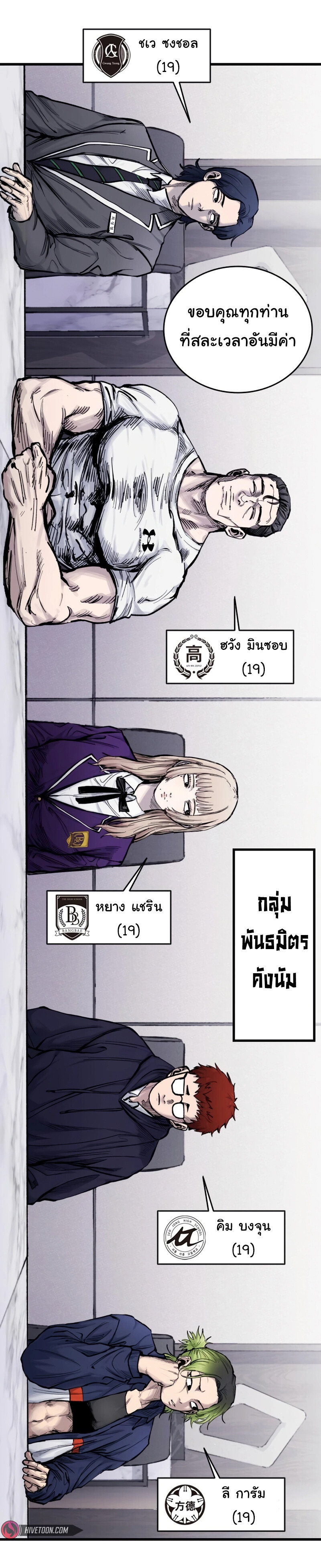 หน้า 21