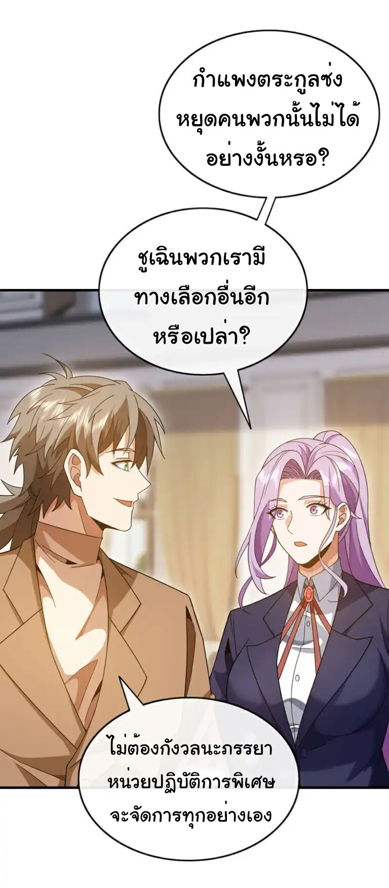 หน้า 21