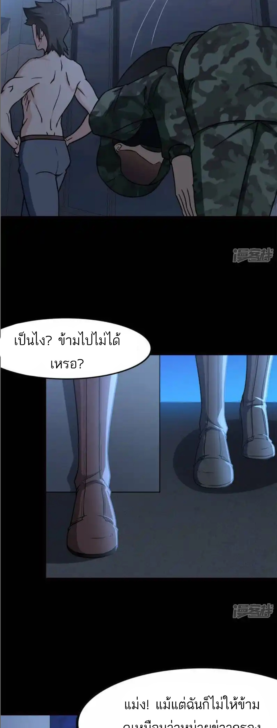 หน้า 23