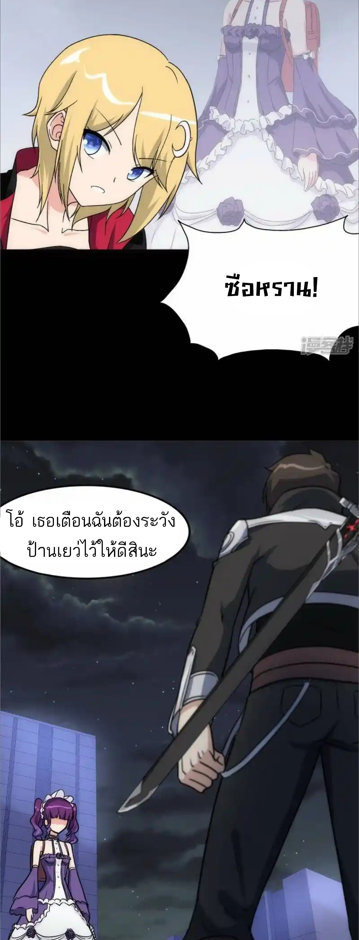 หน้า 23