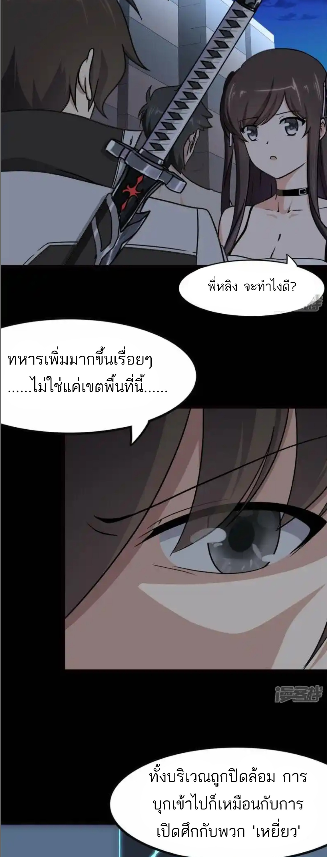 หน้า 25
