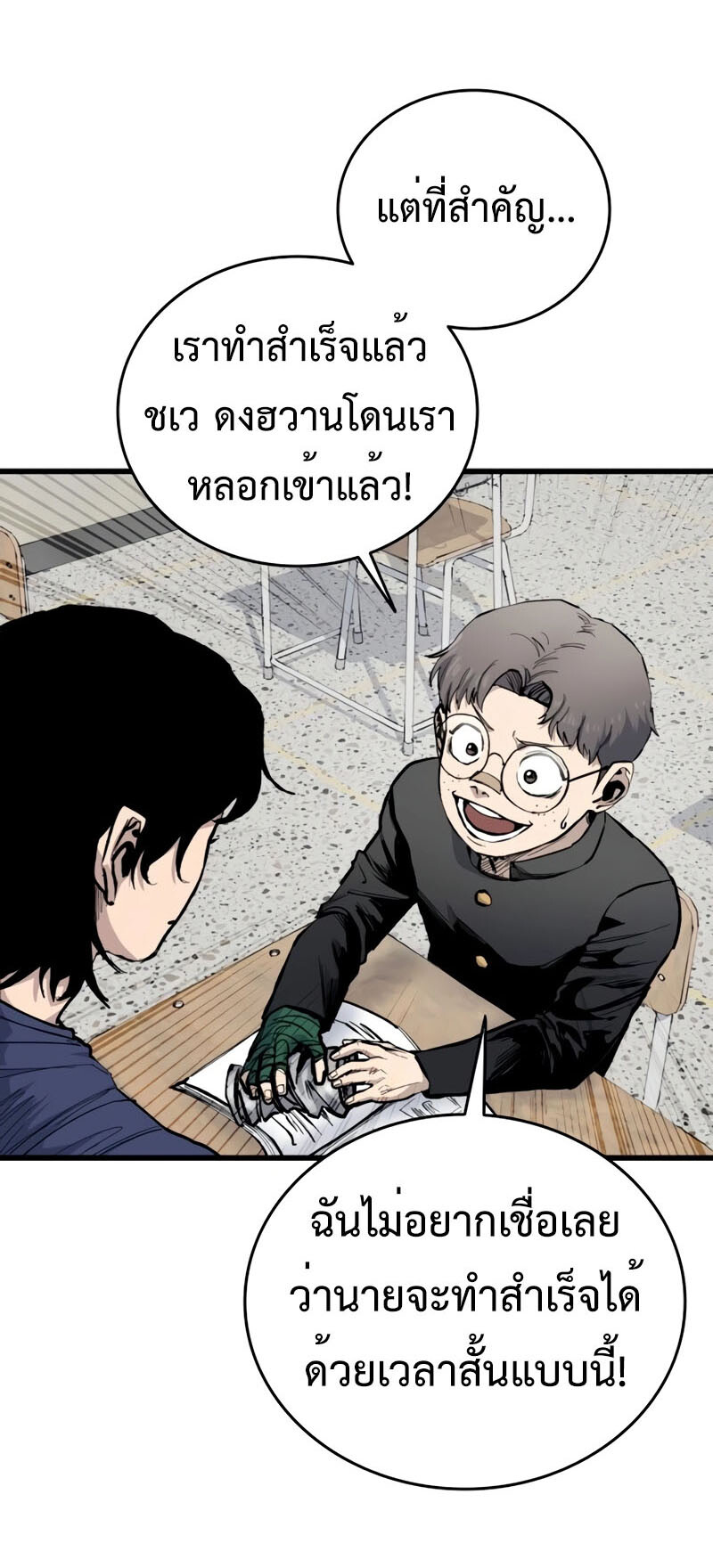 หน้า 28