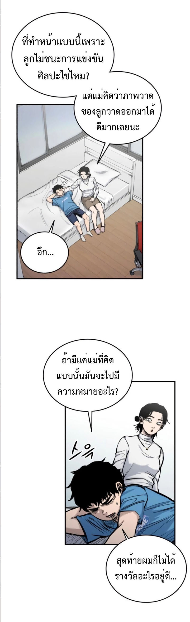 หน้า 28