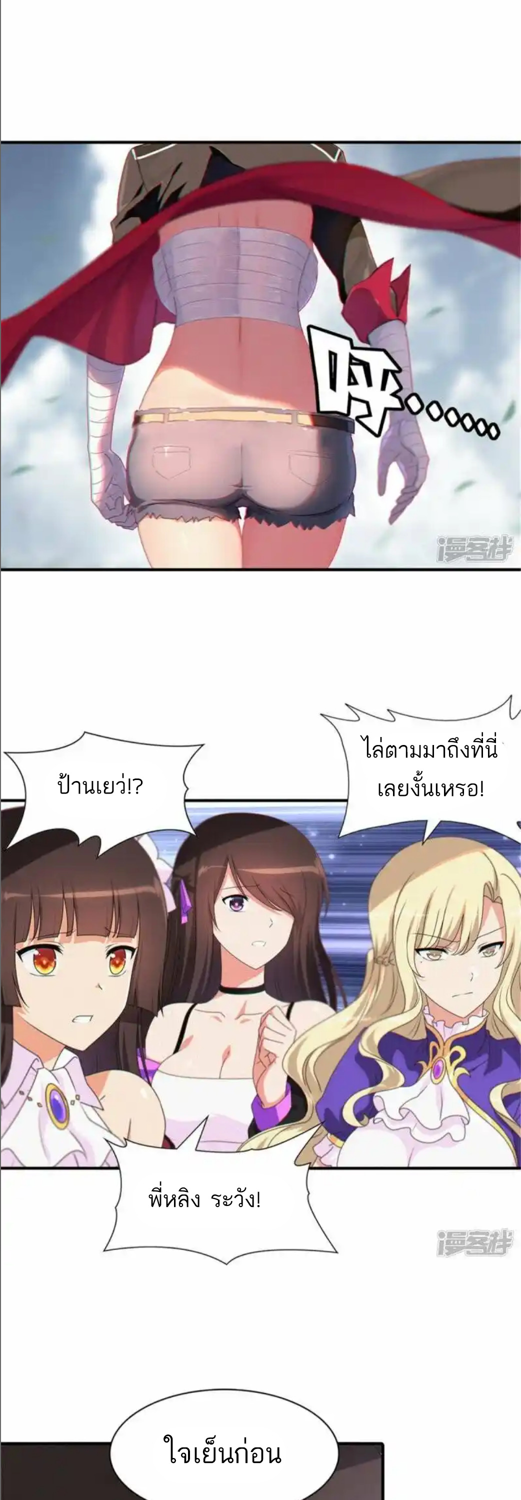 หน้า 29