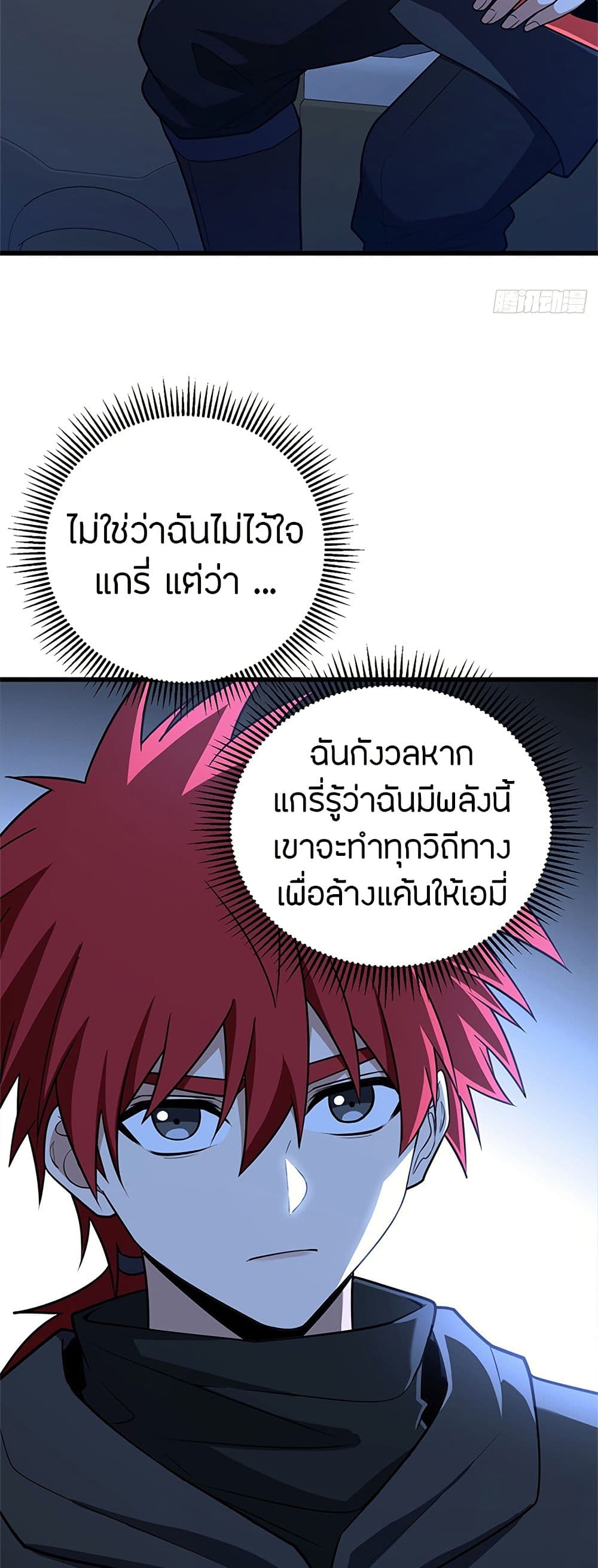 หน้า 30