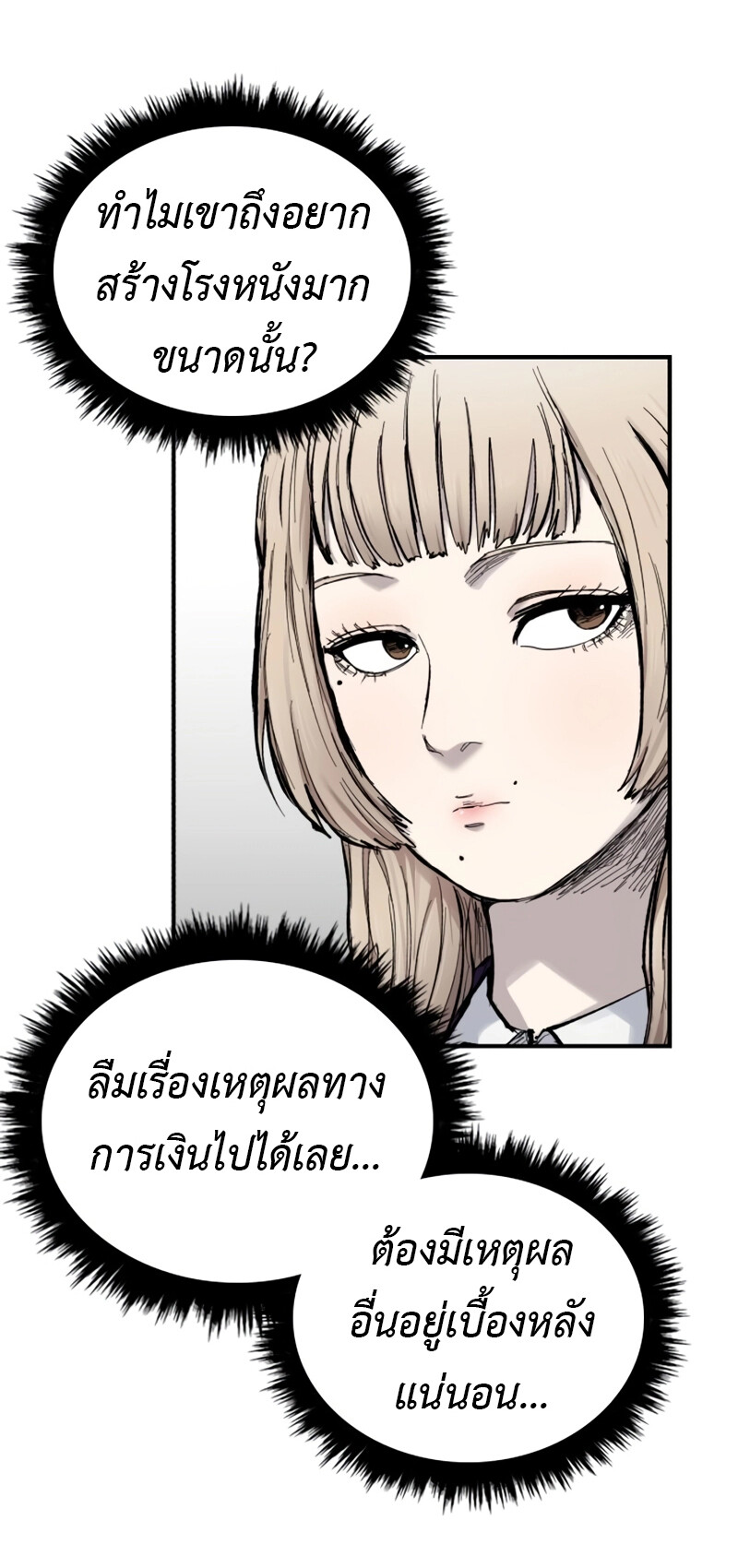หน้า 31