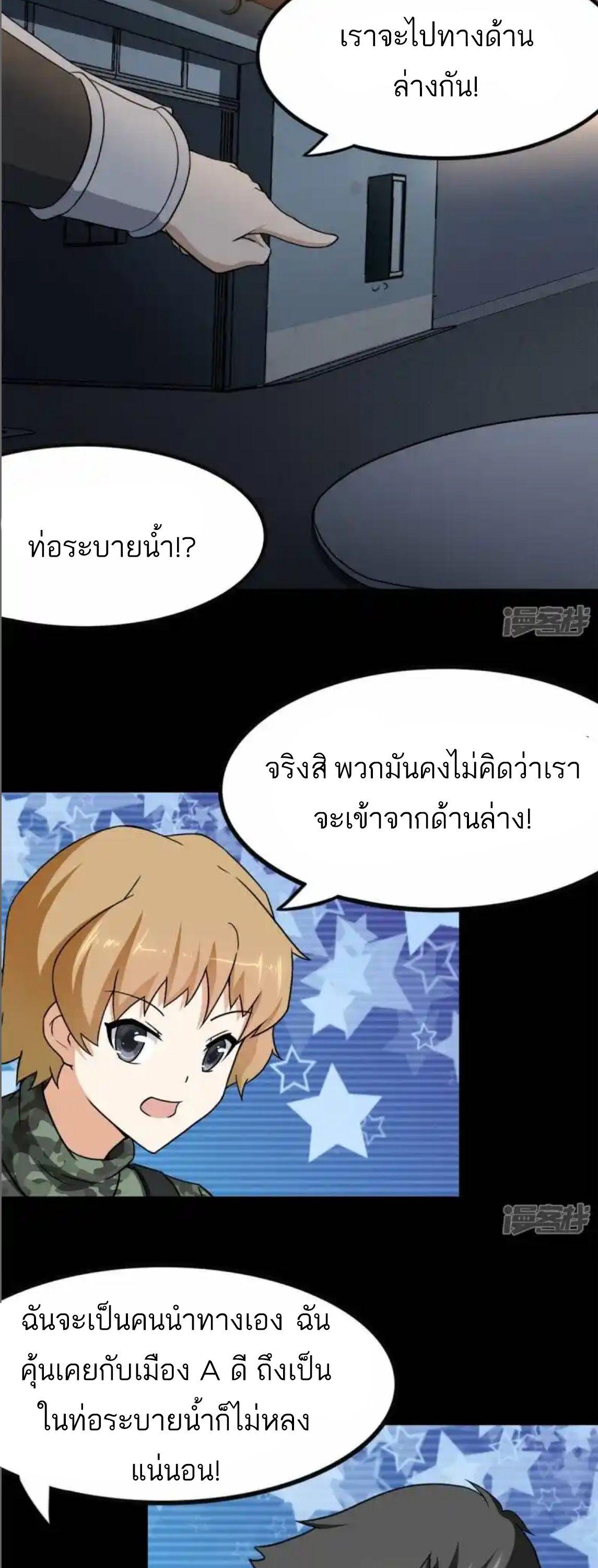 หน้า 32