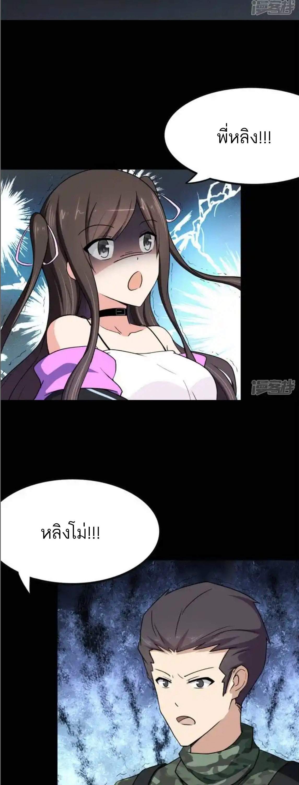 หน้า 34