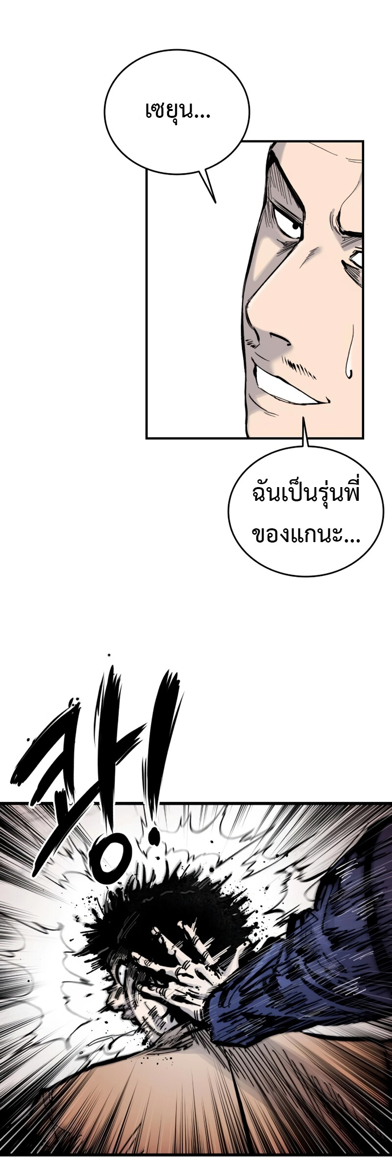 หน้า 36