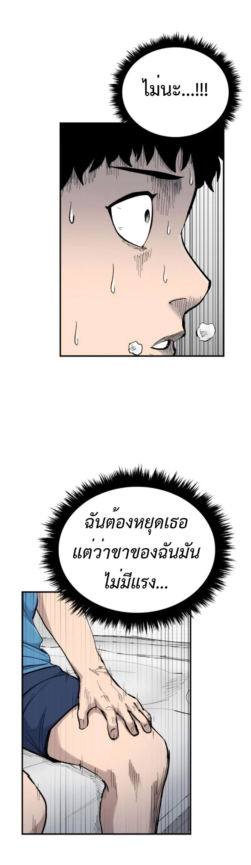 หน้า 38