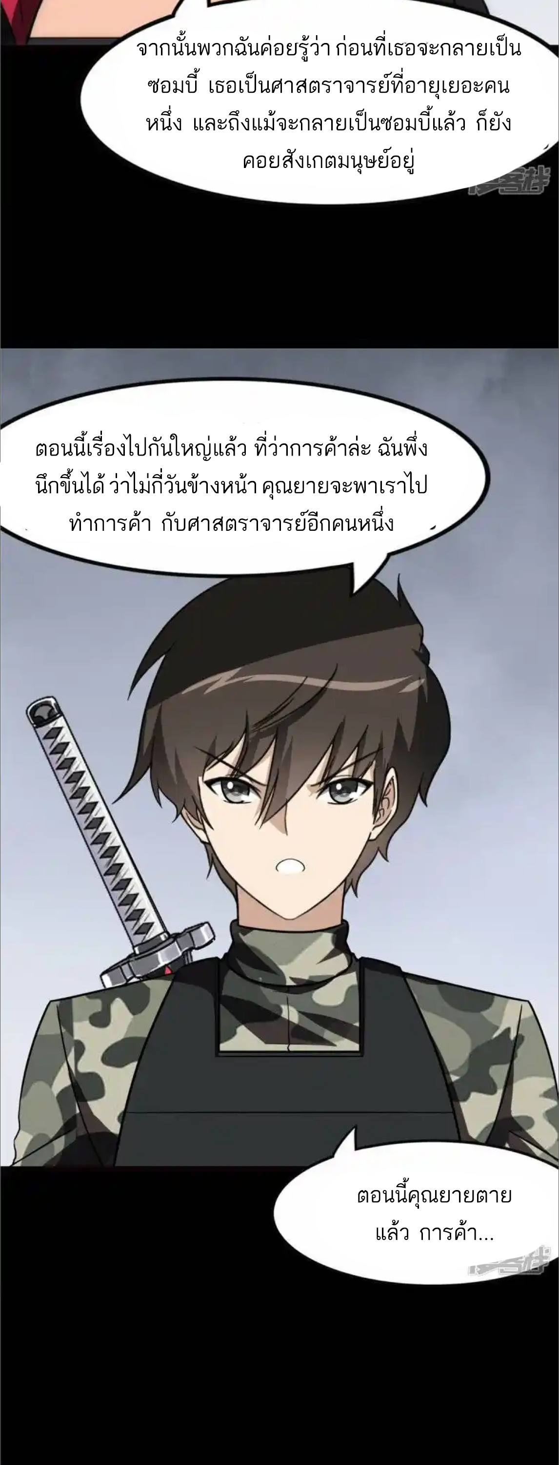 หน้า 38