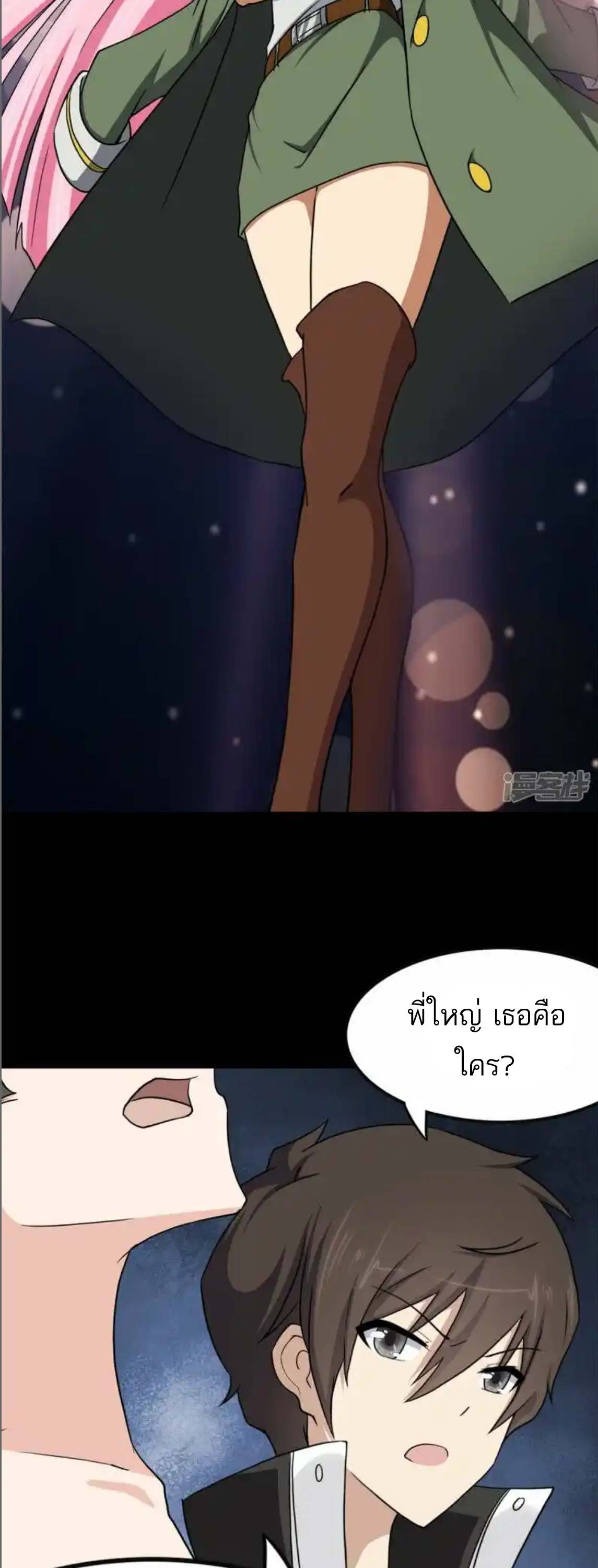 หน้า 38