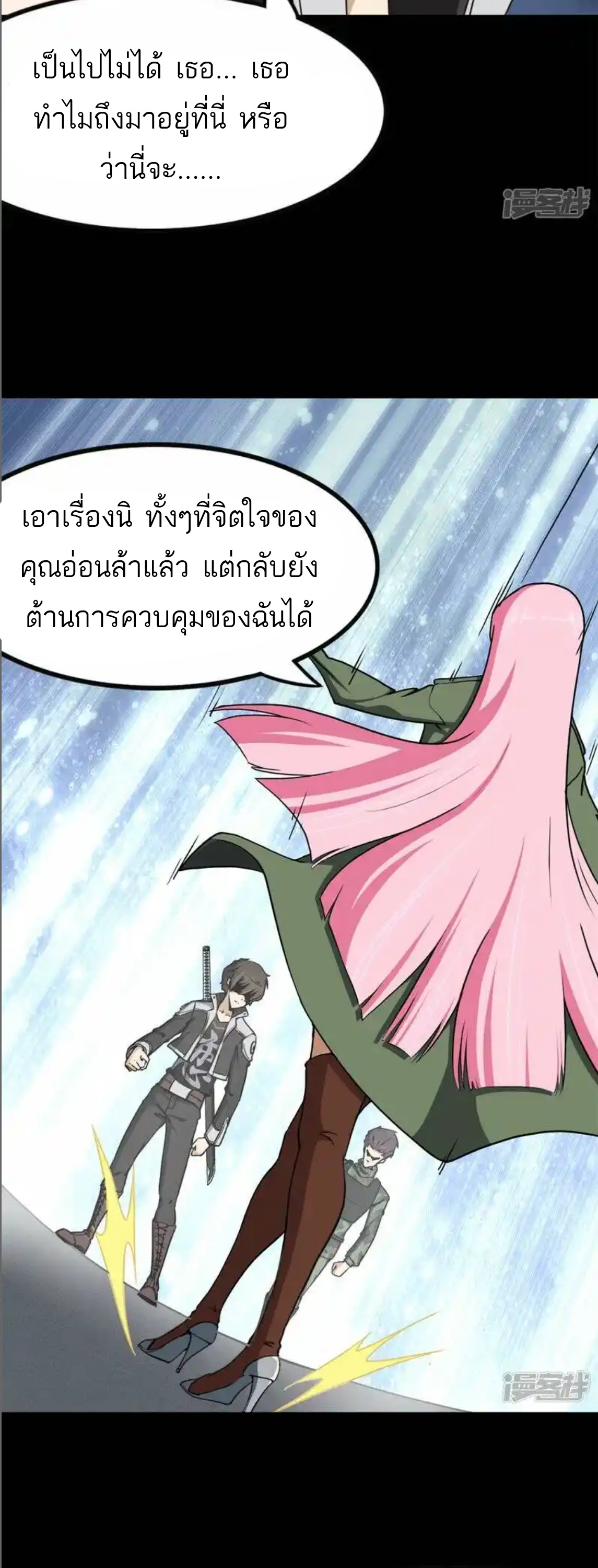 หน้า 39