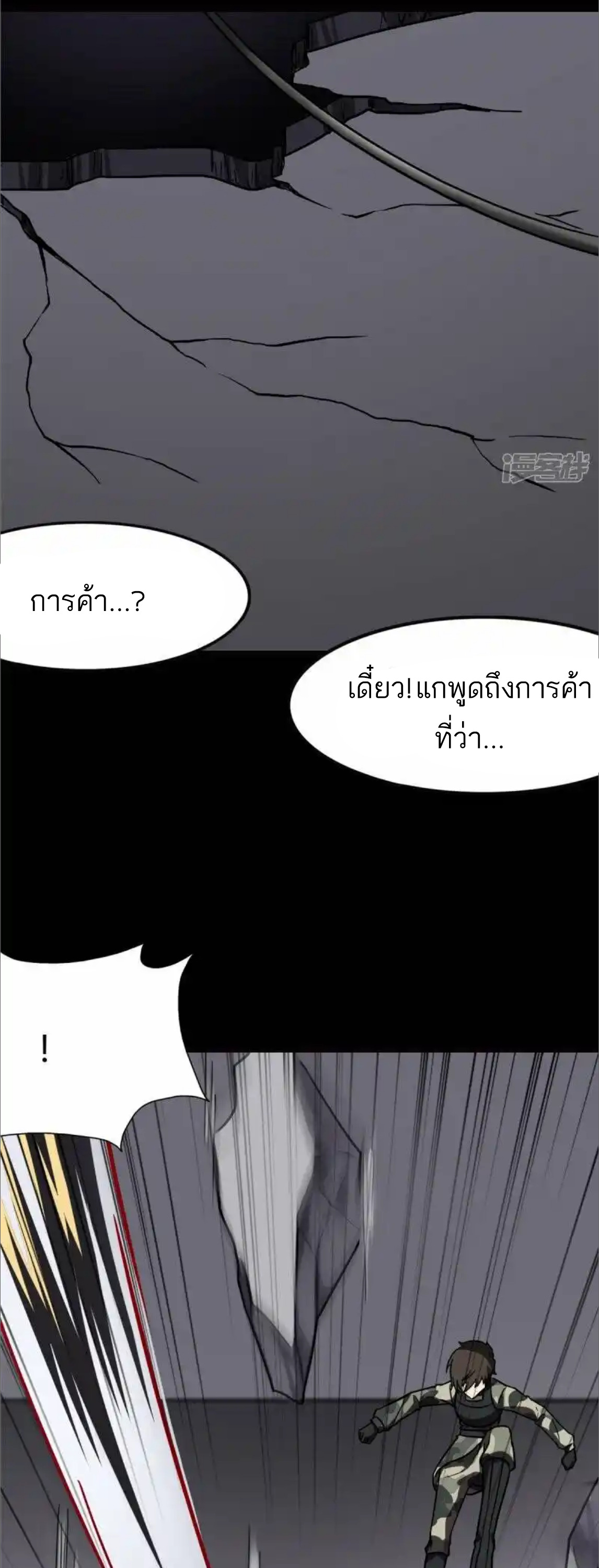 หน้า 39
