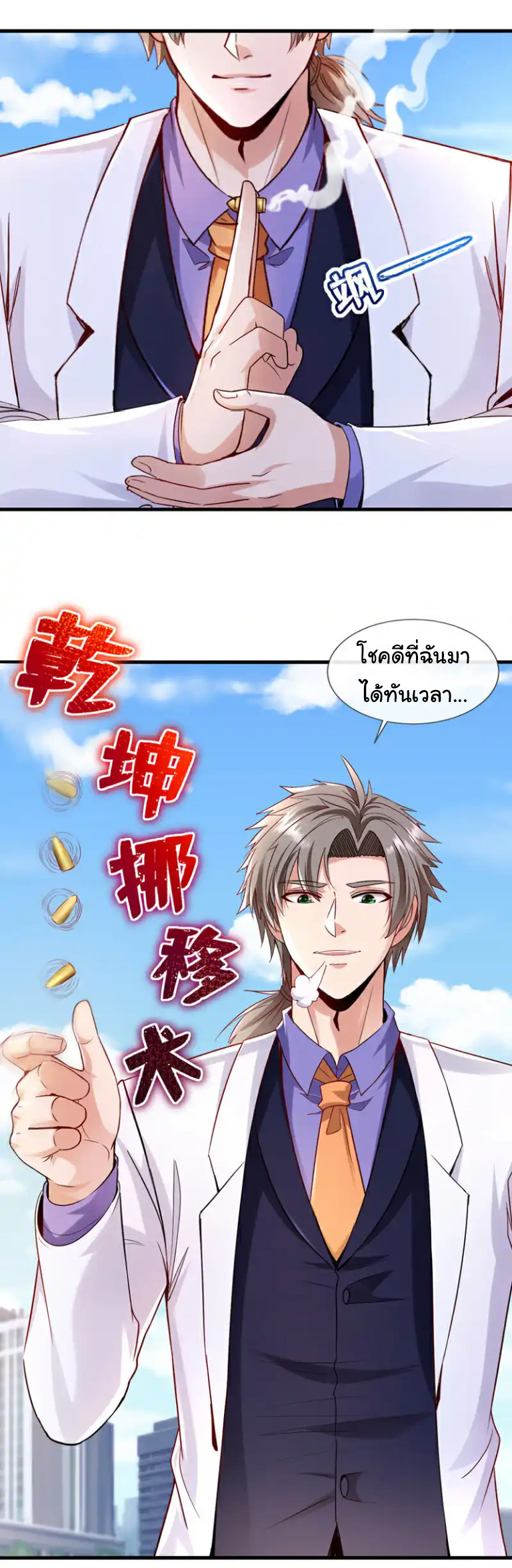 หน้า 4