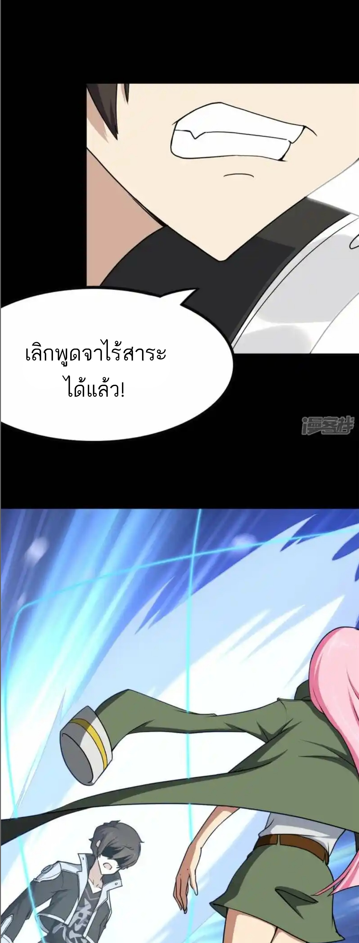 หน้า 41