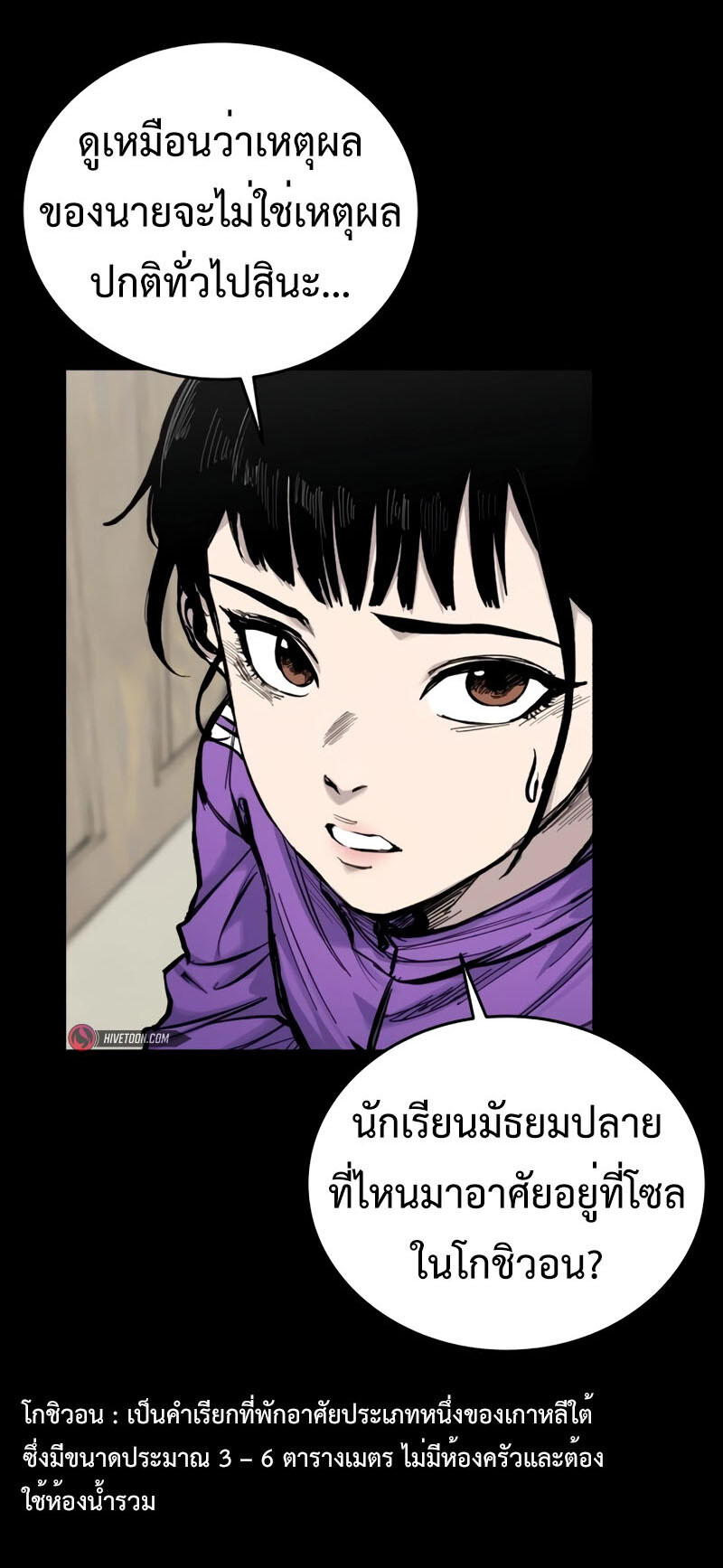 หน้า 42