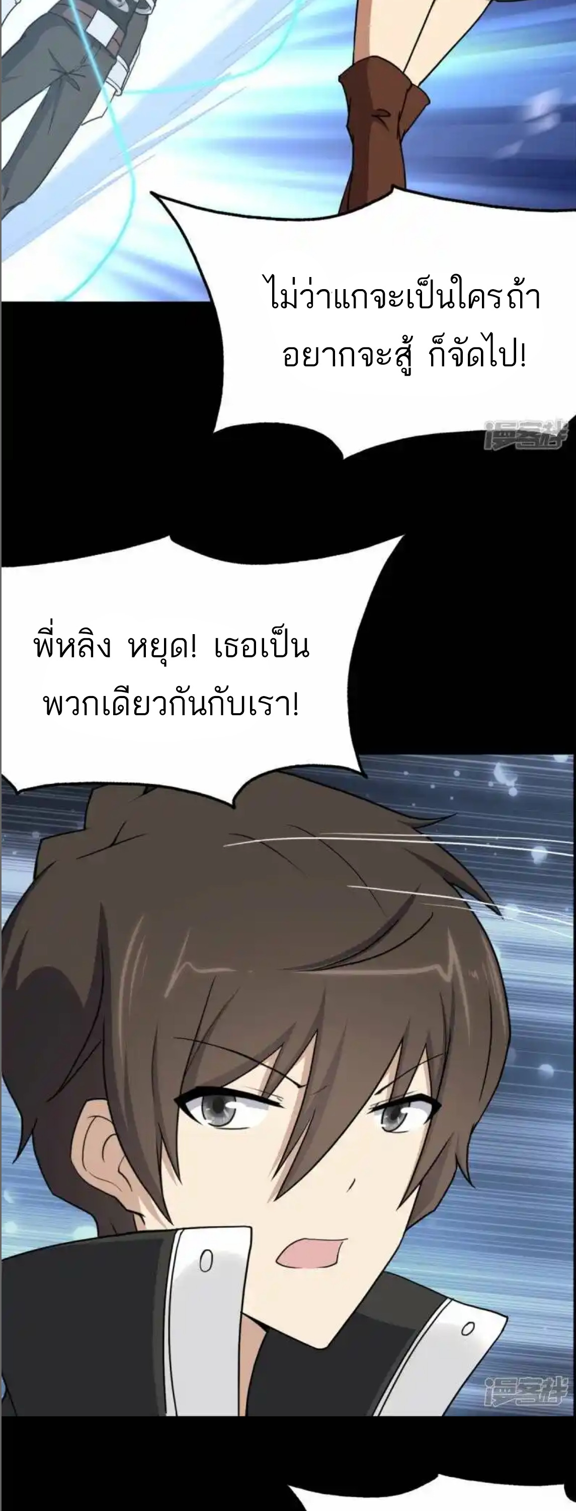 หน้า 42