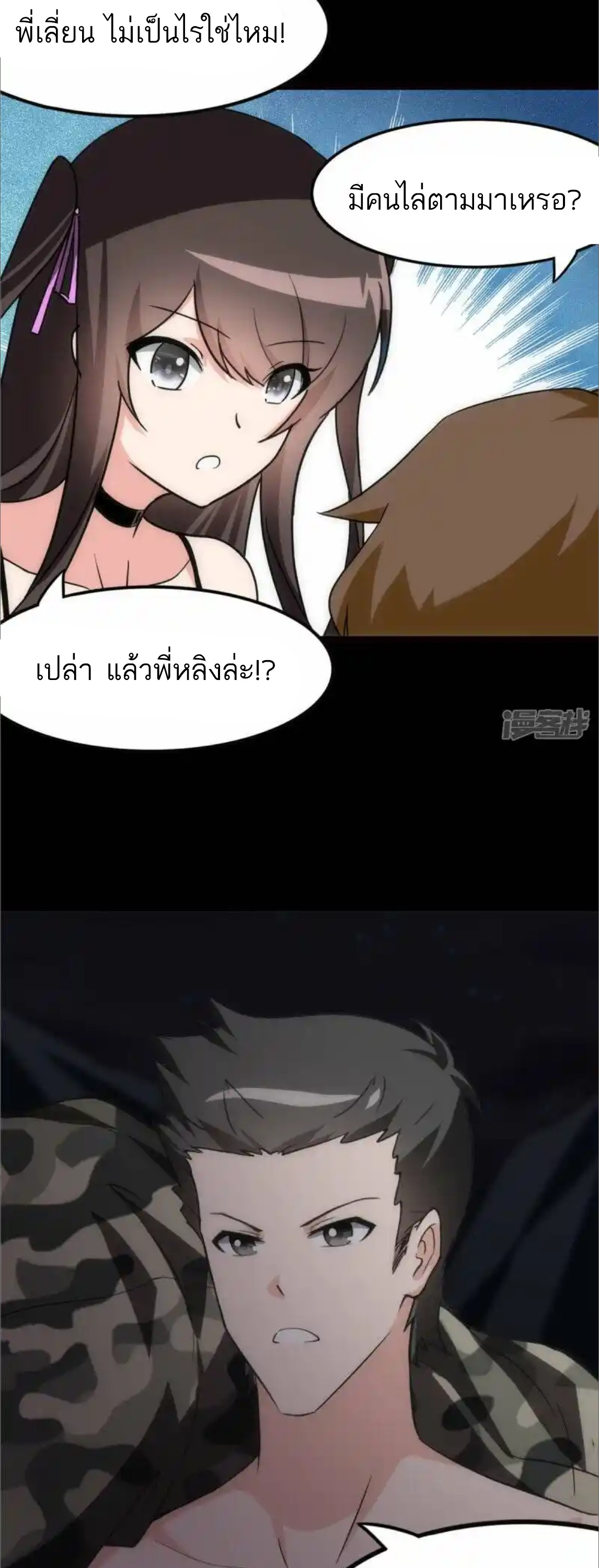 หน้า 48