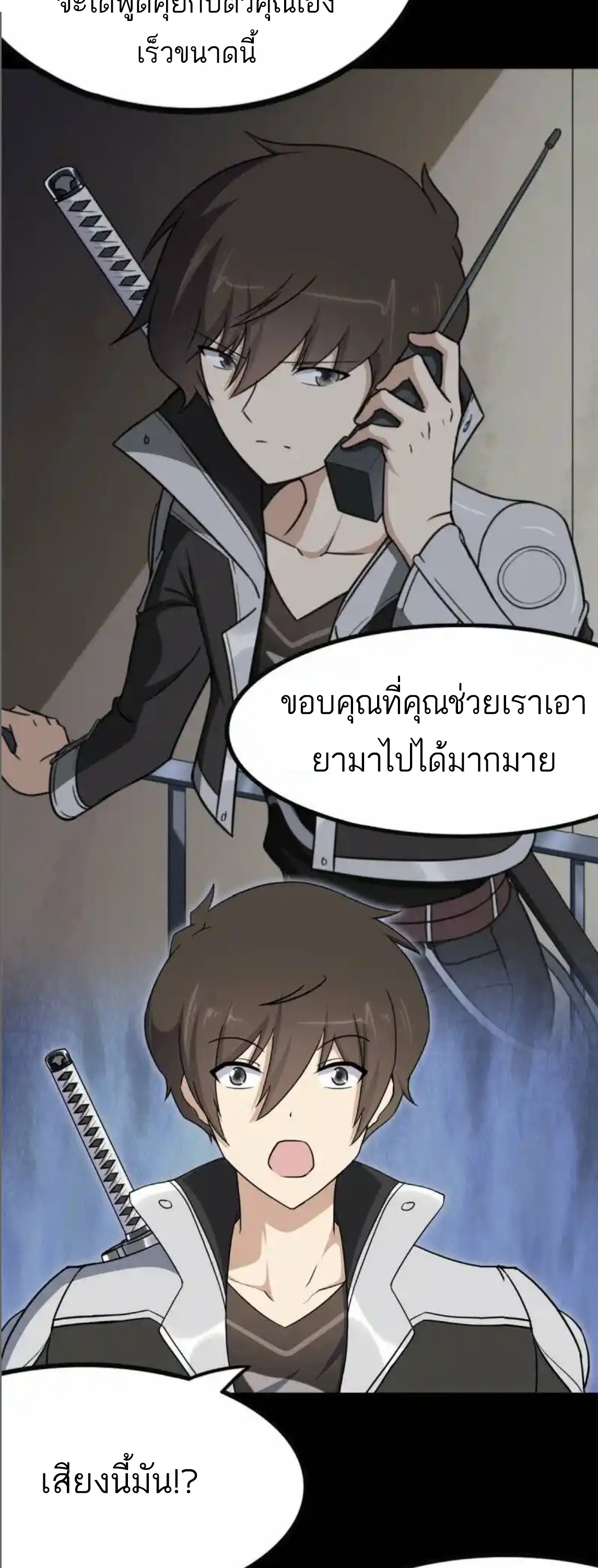 หน้า 48