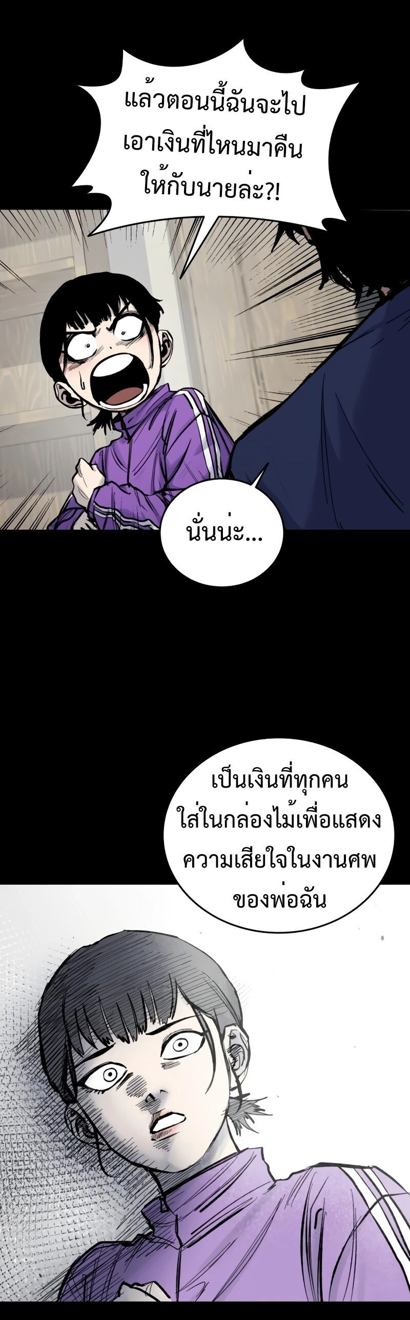 หน้า 50