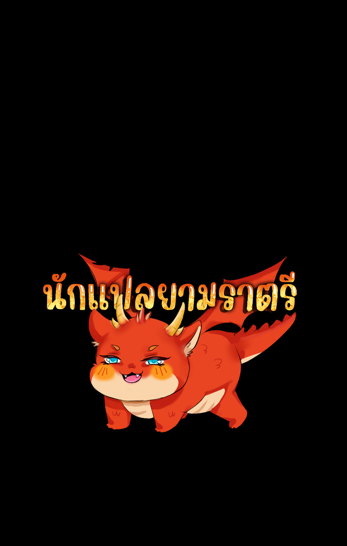 หน้า 50