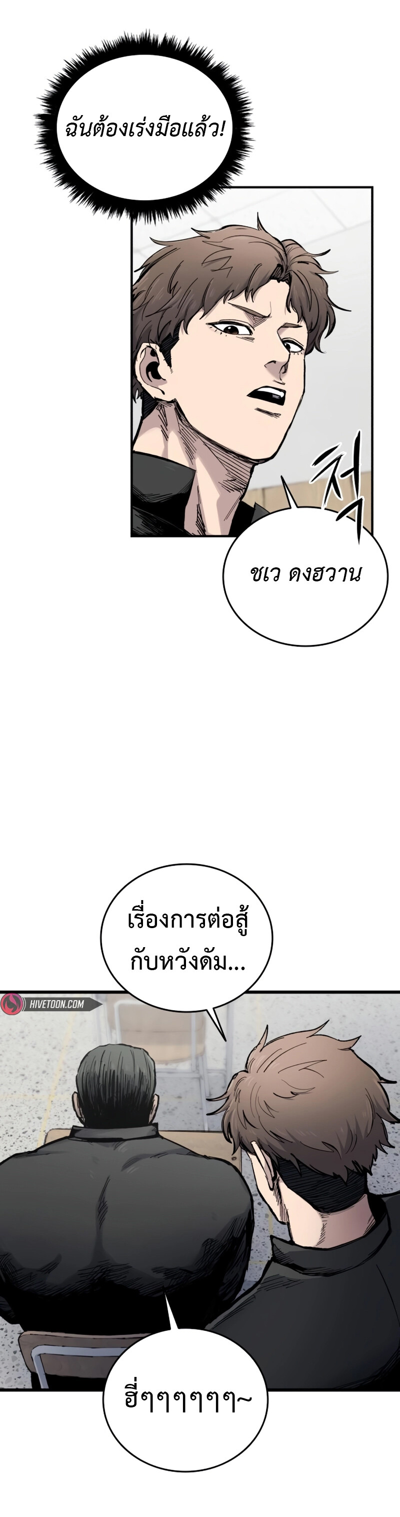 หน้า 55