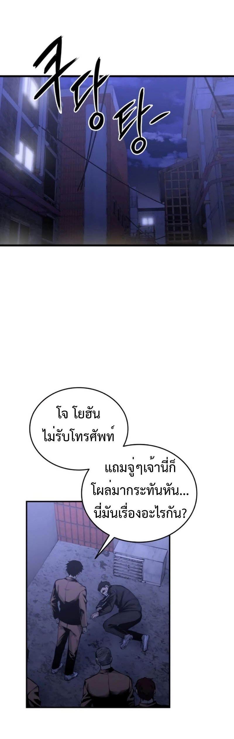 หน้า 55