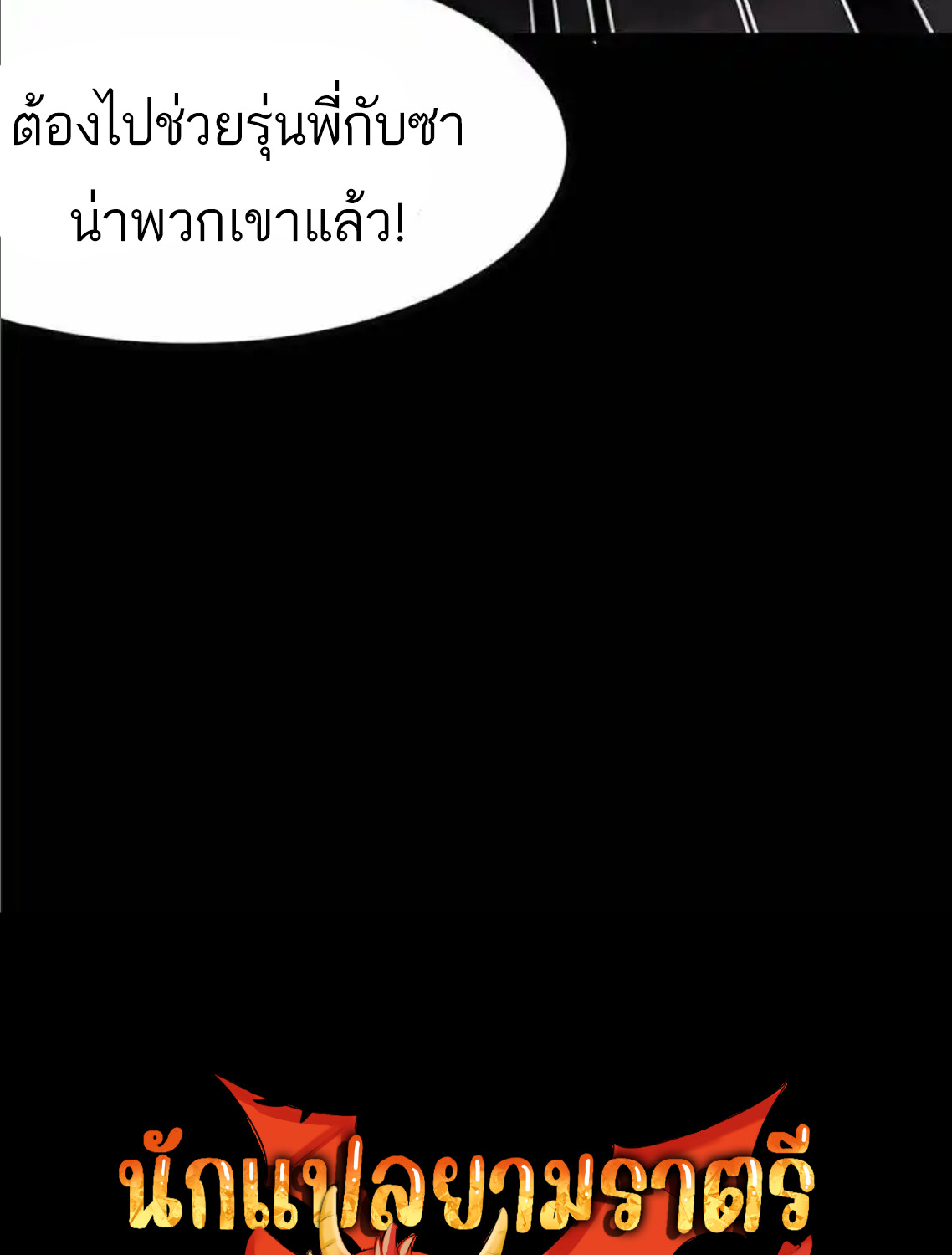 หน้า 60