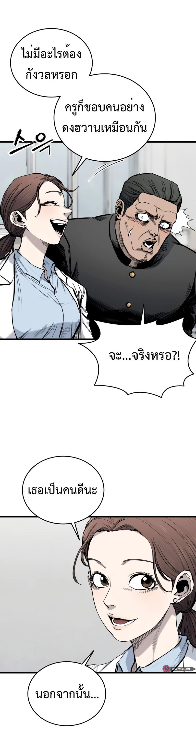 หน้า 64