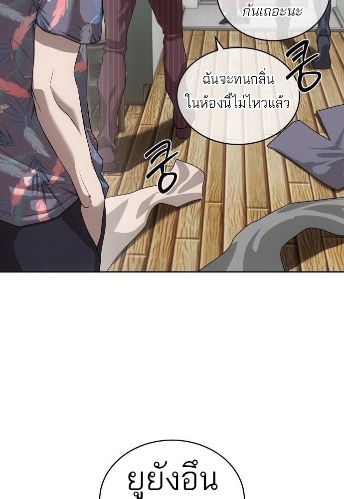 หน้า 66