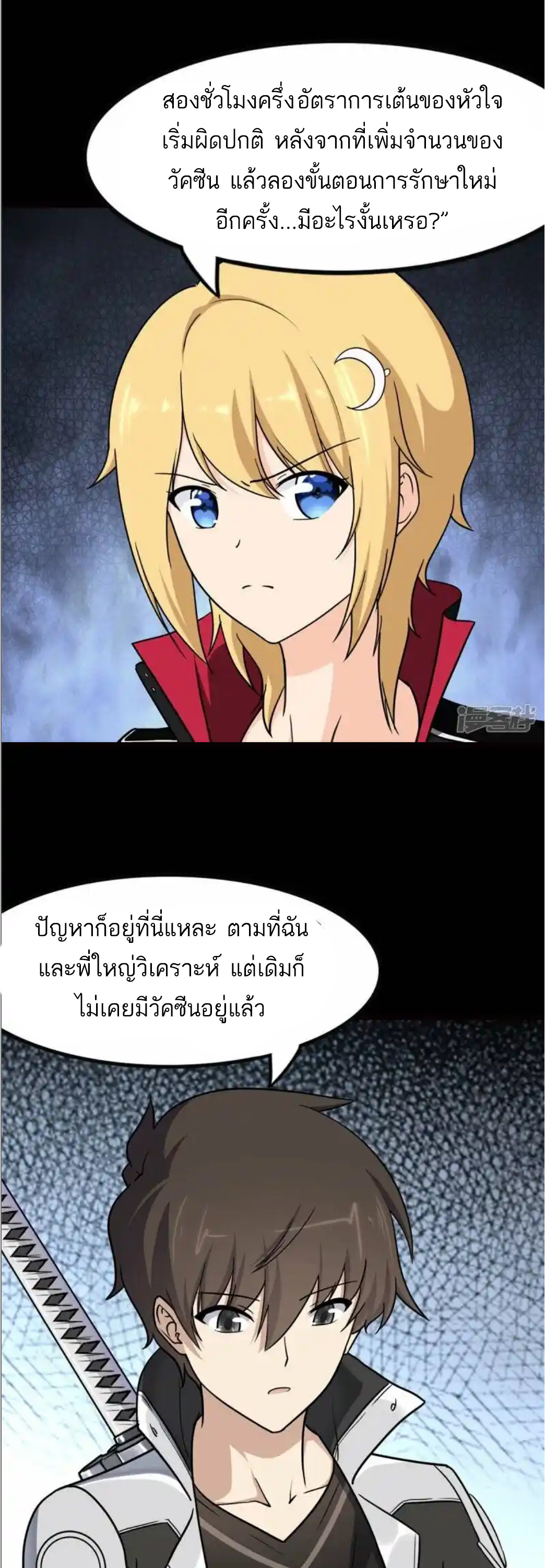 หน้า 7