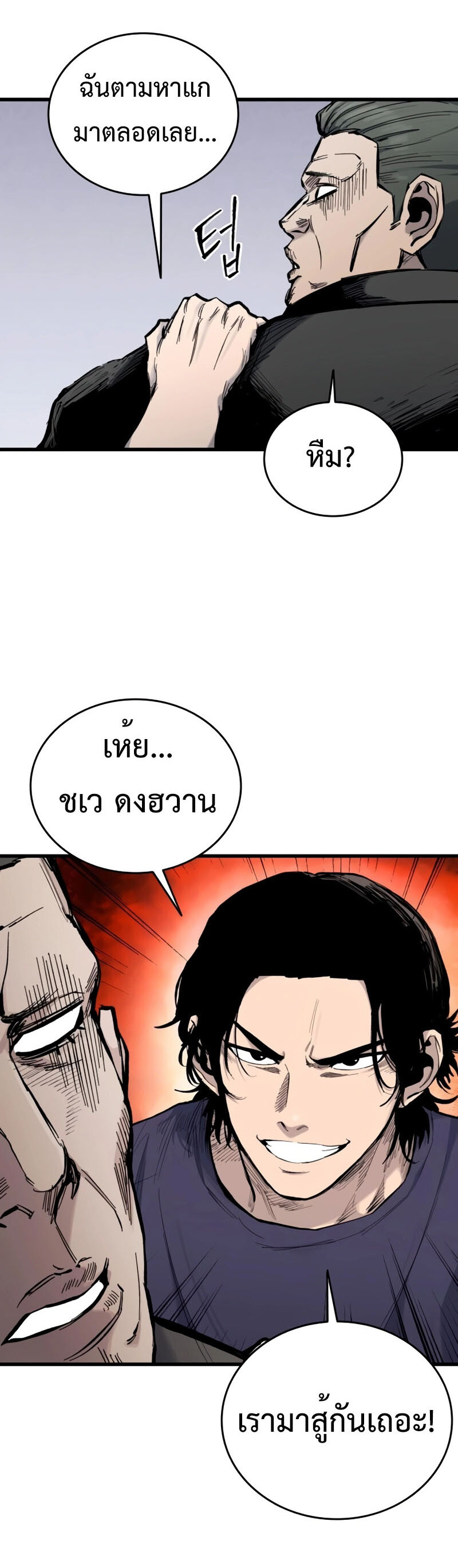 หน้า 71