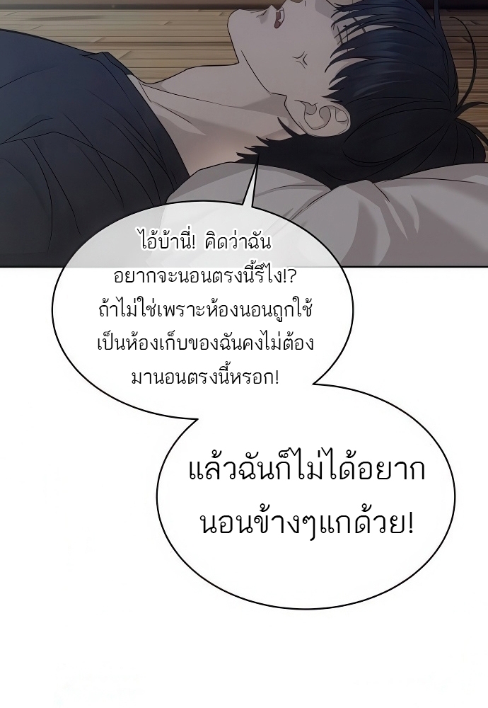 หน้า 75
