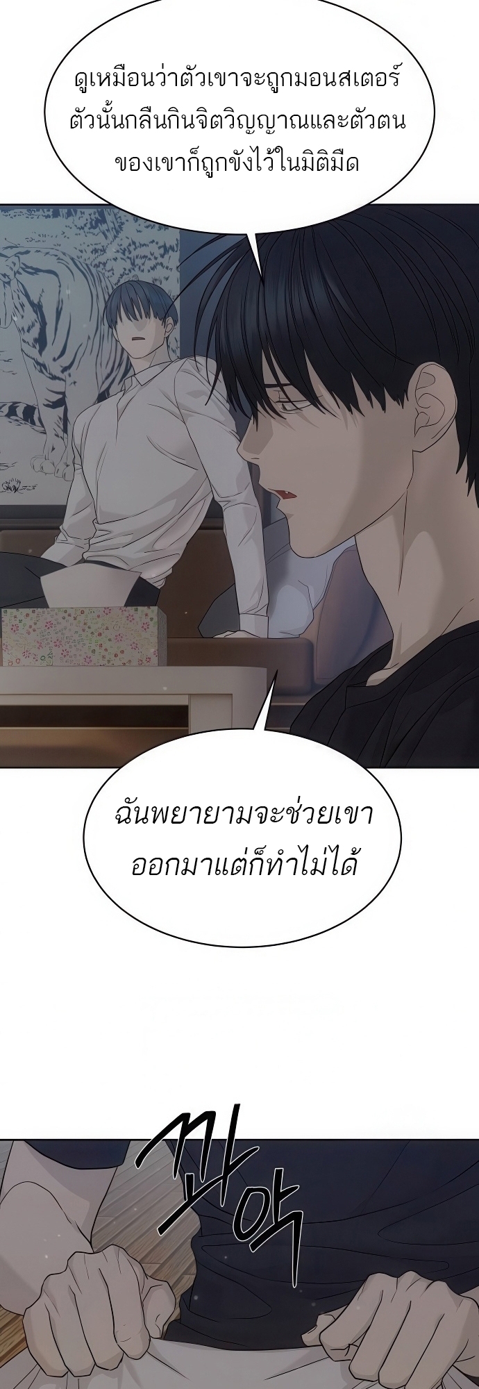 หน้า 79