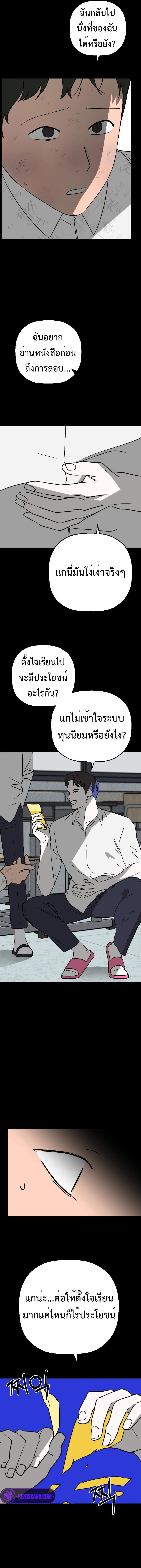 หน้า 83