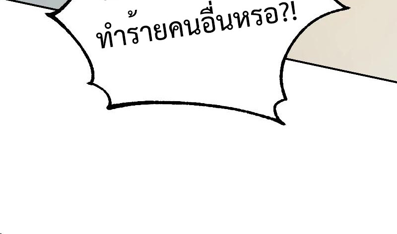 หน้า 95