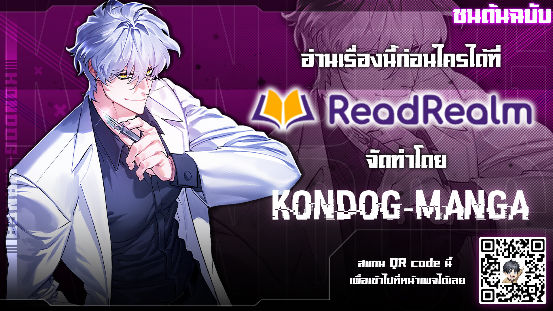 หน้า 1