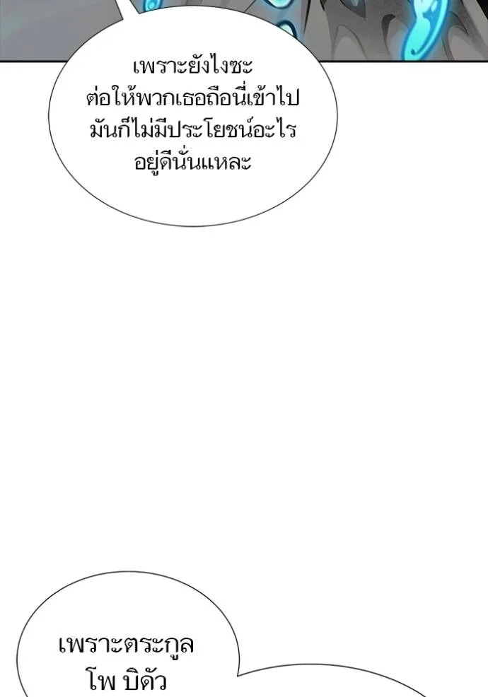 หน้า 101
