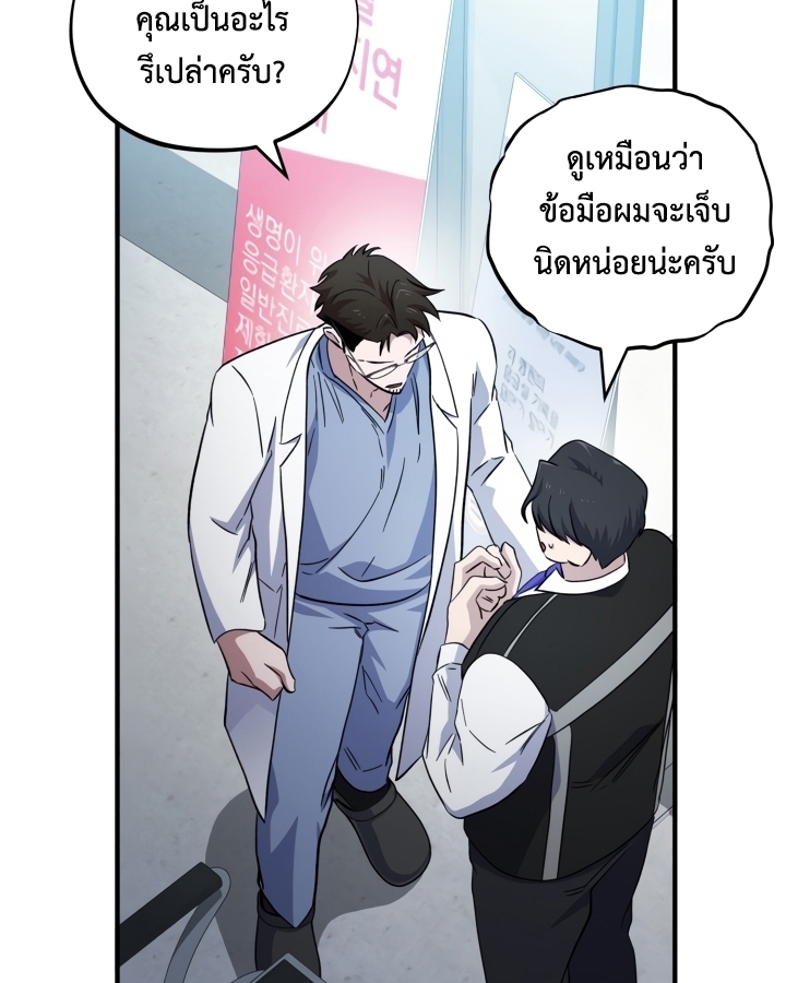 หน้า 101