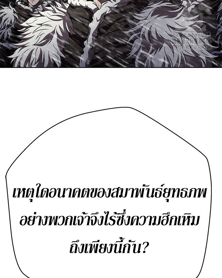 หน้า 101